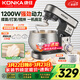 康佳（KONKA）廚師機家用小型多功能面粉奶油攪拌機和面機全自動(dòng)揉面機商用打蛋器多功能活面5升 KM-920A 【升級款】1200W不銹鋼色-基礎套餐 5L