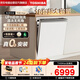 東芝（TOSHIBA）【白玉】洗碗機18套大容量 超凈納米微泡洗 五星消毒 85°高溫 母嬰級認證 門(mén)店同款TH0Max-1825