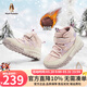 暇步士（Hush Puppies）童鞋兒童鞋男童運動(dòng)鞋戶(hù)外暴走加絨保暖棉鞋兒童棉靴軟底高幫板鞋 HP3553粉色 28 適合腳長(cháng)17.6cm