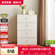 全友家居 四斗柜現代簡(jiǎn)約奶油風(fēng)抽屜式臥室家用收納儲物玄關(guān)置物柜子