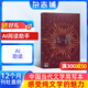 包郵 收獲雜志 2026年5月起訂閱 1年共6期 雙月刊 文學(xué)文摘期刊 中學(xué)生閱讀寫(xiě)作作文素材高考寫(xiě)作技巧語(yǔ)文教輔書(shū)學(xué)習輔導書(shū)籍 雜志鋪全年訂閱非過(guò)期刊