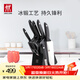 雙立人（ZWILLING）Point S銀點(diǎn)刀具全套菜刀刀具套裝砍骨刀水果刀削皮刀廚房剪刀家用廚具廚房用具8件套