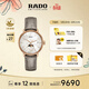 雷達（RADO）檀健次同款瑞士手表晶璨系列女士石英表情侶月相母貝表盤(pán)