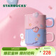 星巴克（Starbucks）甜星噗噗鴨系列馬克杯套組陶瓷杯咖啡杯辦公室泡茶杯情人節禮物