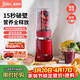 膳美師（Thimax）15秒輕食千瓦破壁機家用小型多功能料理機全自動(dòng)大功率輔食機榨汁機【0.7L+0.3L雙杯】3455紅