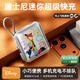 迪士尼瘋狂動(dòng)物城新國標3C認證自帶線(xiàn)校園充電寶22.5W超級快充10000毫安時(shí)迷你便攜可上飛機生日禮物朱迪