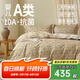 巢歌A類(lèi)嬰兒級棉麻印花四件套純棉全棉亞麻被套10A級抗菌透氣床上用品 花間蔓語(yǔ) 咖 適用1.5-1.8 床單款 （被套200*230cm）