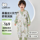 威爾貝魯（WELLBER）嬰兒睡袋1-3歲兒童前6后4[桑蠶絲]分腿睡衣寶寶春夏 森林故事XL