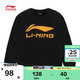 李寧（LI-NING）童裝兒童套頭衛衣男女大童柔軟親膚舒適寬松圓領(lǐng)上衣170YWDW411-3