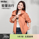 MsShe【戶(hù)外防風(fēng)連帽沖鋒衣】大碼女裝2026春裝胖mm寬松夾克外套 南瓜色現貨 3XL