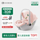 怡戈（Ekobebe）小元寶嬰兒提籃式兒童安全座椅汽車(chē)用寶寶車(chē)載睡籃新生兒0-15個(gè)月 護脊款-櫻花粉【0-15個(gè)月】