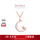 周大福SOINLOVE彩金星月18K金鉆石彩貝吊墜女 VT193生日禮物