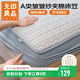 無(wú)印良品A類(lèi)皺皺紗夾棉床笠單件 床套罩床墊保護套全包床笠 180*200cm