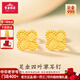 寶慶銀樓黃金耳釘四葉草足金耳飾時(shí)尚簡(jiǎn)約送女友節日禮物禮物 四葉草耳釘（約0.5g）/一對