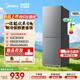 美的182L兩門(mén)冰箱節能低噪省電家用客廳租房宿舍辦公小戶(hù)型不占地 191鈦鋼灰【一級節能】