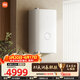 米家小米【軟水美容美膚洗】16升燃氣天然氣熱水器Pro 阻垢靜音美肌雙循環(huán)恒溫雙循環(huán) 以舊換新MJ04 