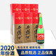 西鳳西鳳酒 綠瓶盒裝 2020年 鳳香型白酒 高度白酒 中秋送禮 55度 500mL 6瓶 整箱裝