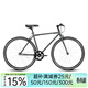 永久（FOREVER） 公路自行車(chē)男女簡(jiǎn)約公路車(chē)700C單速城市通勤休閑成人學(xué)生單車(chē) 單速700C 灰色