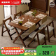 家逸實(shí)木折疊餐桌家用簡(jiǎn)易小戶(hù)型長(cháng)飯桌出租房戶(hù)外便攜桌子100cm