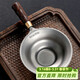 不拙茶漏過(guò)濾網(wǎng)茶濾純鈦茶濾網(wǎng)茶葉過(guò)濾器茶具配件純鈦黑檀木竹節過(guò)濾