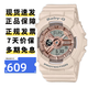 卡西歐（CASIO）手表女BABY-G時(shí)尚防水防震學(xué)生運動(dòng)雙顯石英電子日韓表送女友禮物 BA-110XCP-4A淡雅裸粉 店鋪爆款