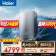 海爾【無(wú)冷感K50GT零冷水】20升超大水量全程7A一級恒溫 一級靜音增壓大水量家用天然氣燃氣熱水器