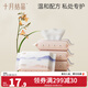 十月結晶女性衛生濕巾產(chǎn)后生理期私處護理紙巾 20片 4包