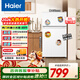 海爾（Haier）小冰箱二門(mén)冷藏冷凍小型家用1-4人辦公室租房宿舍黑金凈味客廳廚房臥室迷你小冰箱小戶(hù)型以舊換新 88L迷你二門(mén)【3檔溫度可調+凈味保鮮】