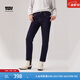 Levi's李維斯冬暖系列女士美式復古時(shí)尚錐形煙管寬松休閑牛仔褲 深藍色 26 (27)