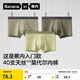 蕉內（Bananain）301P莫代爾內褲男士棉襠10A抗菌透氣運動(dòng)男生冰絲四角夏季禮盒3件 海草綠+果青+軍綠 3條 XL