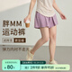 chicnear胖mm大碼運動(dòng)短褲女防走光胖妹妹健身褲瑜伽褲速干褲 紫色 防走光短褲 2XL 建議140-160斤