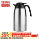 膳魔師（THERMOS） 保溫壺不銹鋼大容量熱水保溫瓶辦公家用壺THV/THX/THS-2000/1500 THV-2000 不銹鋼色(CS) 2L