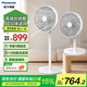 松下（Panasonic）直流變頻電風(fēng)扇/一級能效落地扇/臺地兩用強勁風(fēng)力遙控定時(shí)節能輕音節能12檔調節 3D搖頭高端款F-CW3002C-W