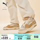 彪馬PUMA【面包鞋】厚底美拉德色滑板鞋男女板鞋 PUMA-180 389267