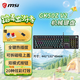 微星/MSI gk50z v2 機械鍵盤(pán)筆記本USB有線(xiàn)RGB幻彩光效青軸/紅軸 臺式機游戲辦公 熱插拔軸體 GK50Z V2 黑色 紅軸 104鍵