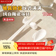 美廚（MAXCOOK）陶瓷筷架 放筷子架托 勺子公筷枕筷墊 酒店用家用10只裝 MCPJ9404