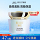 頤蓮（RELLET）肌光美白面霜50g 玻尿酸提亮滋潤秋冬化妝品情人節禮物送女友