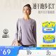 安踏速干T丨透氣吸汗跑步長(cháng)袖t恤女冬季圓領(lǐng)針織衫瑜伽服運動(dòng)上衣
