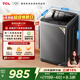 TCL新風(fēng)祛味波輪洗衣機全自動(dòng)12KG大容量家電一級能效抗菌除螨國家補貼以舊換新京東自營(yíng)B120V2R