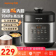 九陽(yáng)（Joyoung）新國潮深湯系列電壓力鍋 5L雙膽家用煲湯電壓力鍋壓力煲高壓鍋 多功能電飯煲智能預約高壓鍋50H100 【國潮小方煲】-太空灰（一鍋雙膽） 5L