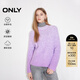 ONLY2024冬季新款時(shí)尚優(yōu)雅含綿羊毛漸變寬松針織衫女|125113028 C35 花瓣紫色 S (160) 80A