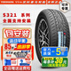 優(yōu)科豪馬（yokohama）橫濱汽車(chē)輪胎 235/40R19 96W S321天籟凱美瑞雅閣