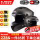 LS2摩托車(chē)頭盔男女3C碳纖維全盔四季防霧賽車(chē)雷霆奉賽道跑盔FF805 碳纖6K/啞黑 XL（59-60）