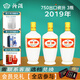 汾酒 53度 山西杏花村 清香型白酒 3瓶裝 53度 750mL 3瓶 【2019年大容量】