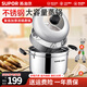 蘇泊爾（SUPOR）蒸鍋加厚304不銹鋼二層蒸籠蒸煮多用鍋復底電磁爐燃氣通用 蒸鍋+蒸布+碗碟夾 1層 22cm