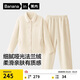 蕉內絨絨301H睡衣女士法蘭絨翻領(lǐng)家居服情侶套裝秋冬季保暖加厚加絨