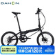 大行（DAHON）自行車(chē)20英寸20速超輕鋁合金碟剎成人單車(chē)KBA005 黑色BA款油碟