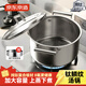 京東京造 鈦麟紋鈦合金湯鍋 蒸鍋煮面鍋加厚燉鍋3-4人電磁爐煮粥家用 24cm
