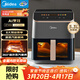 美的（Midea）家用空氣炸鍋免翻面微波爐烤箱蒸烤一體多功能大容量5.3L智能觸控金屬內腔蒸汽嫩炸KZC539J5