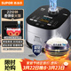 蘇泊爾（SUPOR）電飯煲3-4人大容量4升藍鉆小快球釜柴火飯家用不粘鍋蒸米飯煮粥鍋多功能微壓智能電飯鍋SF40FC661